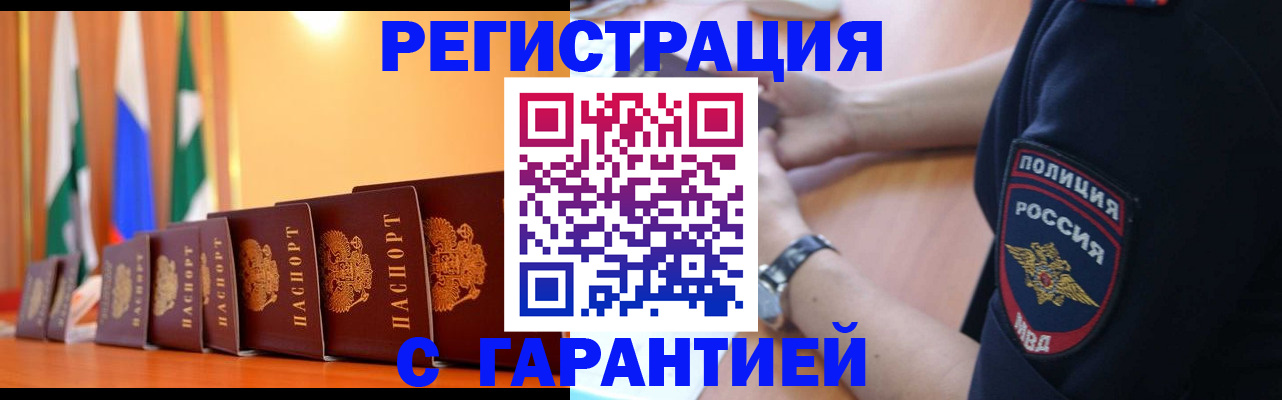 форма 3 в Усть-Илимске