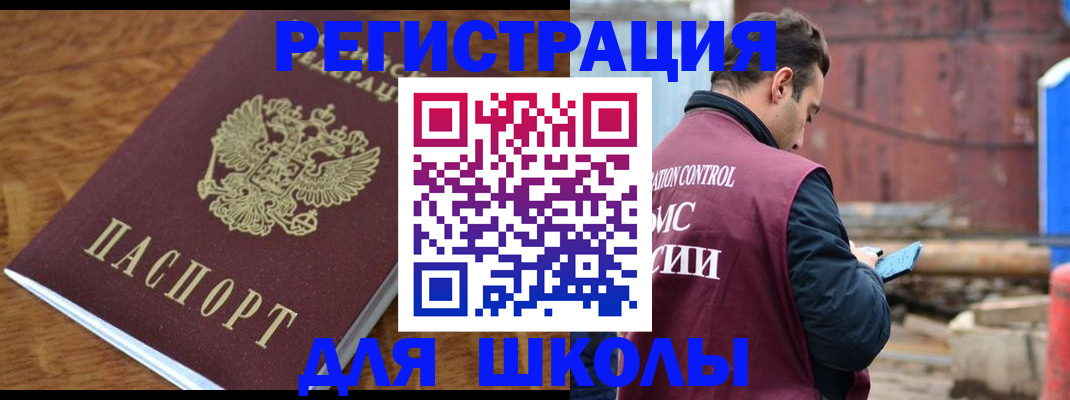 регистрация в Усть-Илимске