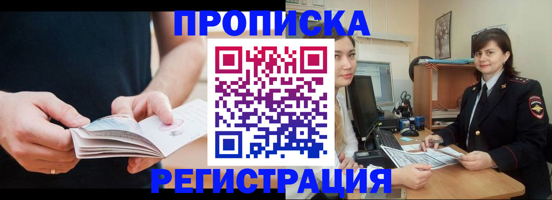 регистрация для школы в Усть-Илимске