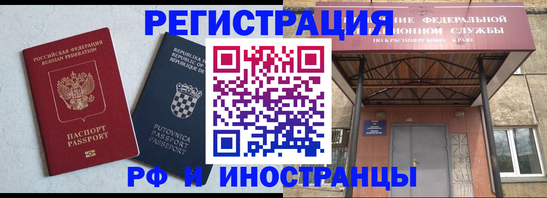 регистрация для дет. сада в Усть-Илимске